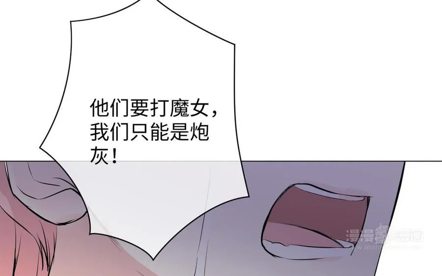 第79话 绽放光芒113