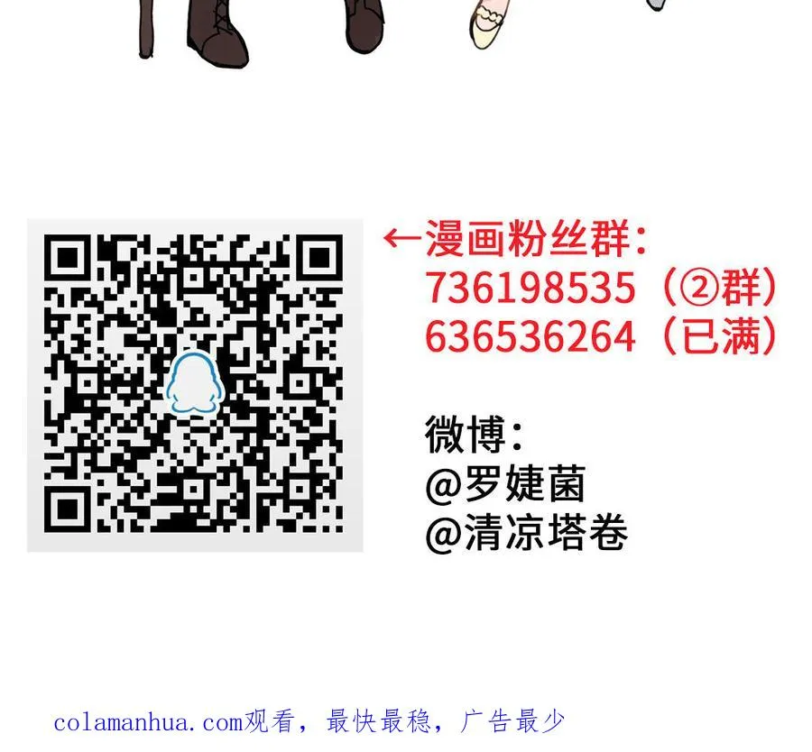 第116话 亦是钢铁167