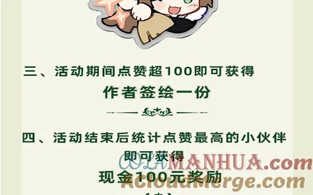 第二册单行本活动6