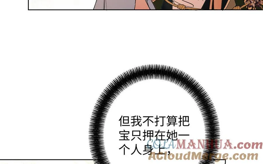 第55话 寒冰初融44
