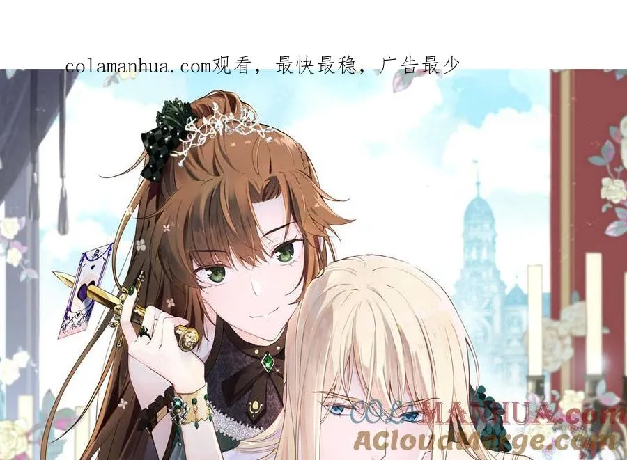 第132话 强势反击0
