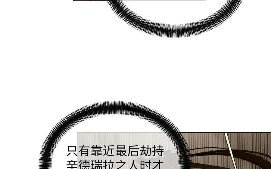 第81话 阴谋54