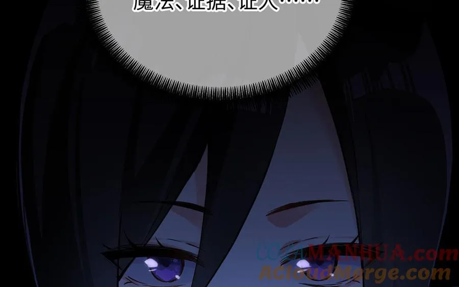 第57话 沉入深渊56