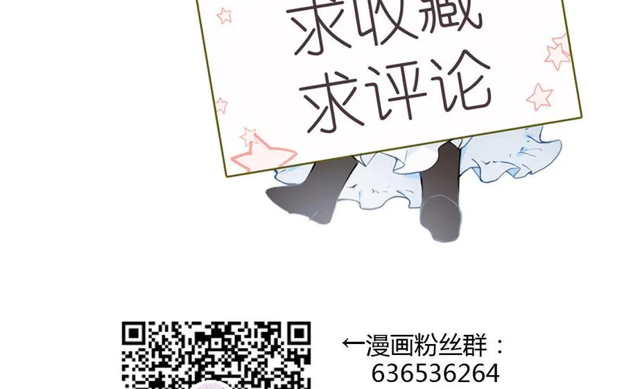 第24话 剑指王子119