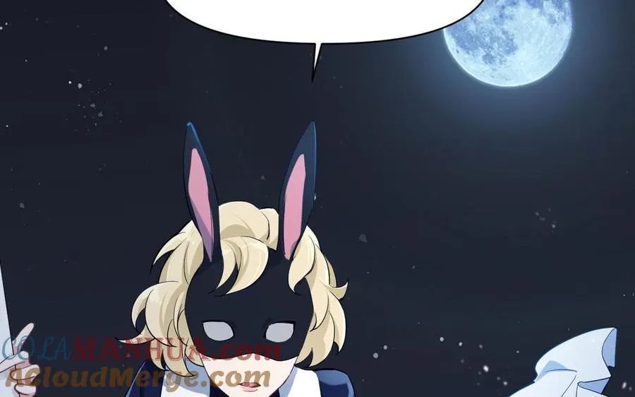第135话 恋爱滋味120