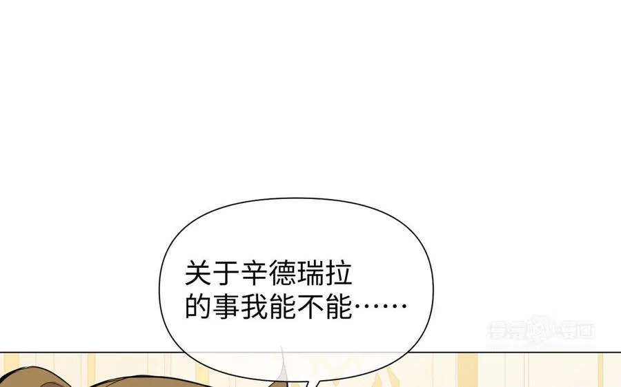 第83话 背道而驰93