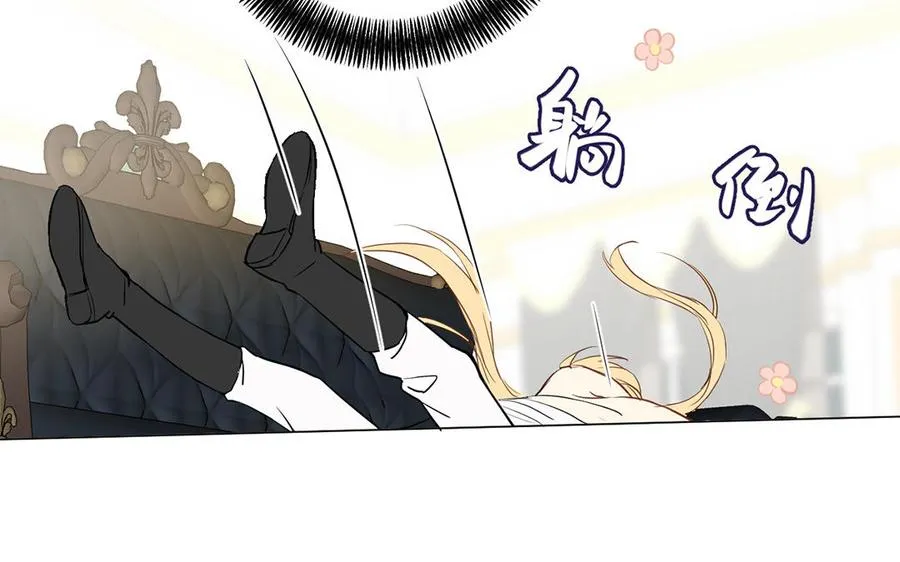 第48话 正面进攻！106