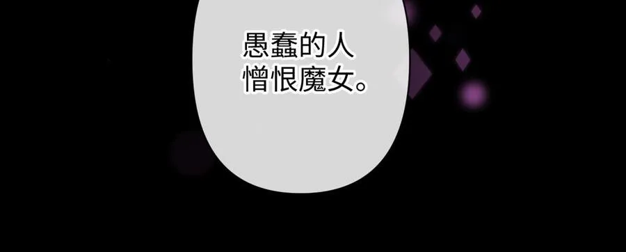 第136话 黄昏39