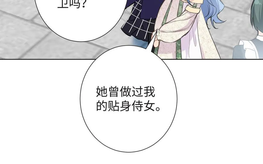 第50话 下毒37