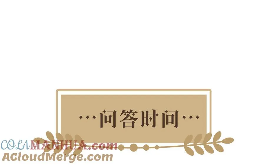第8话 帝国的国花112
