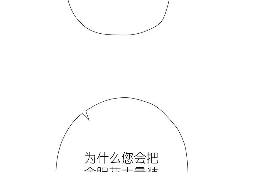 第40话 魔法后遗症46