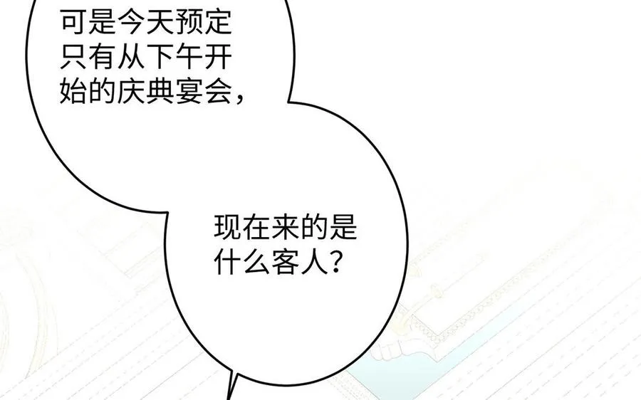 第66话 生日的早晨71