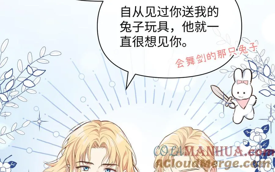 第148话：只想着我12