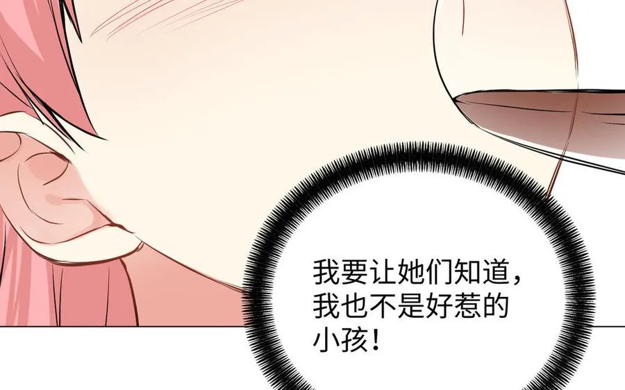第74话 下马威41