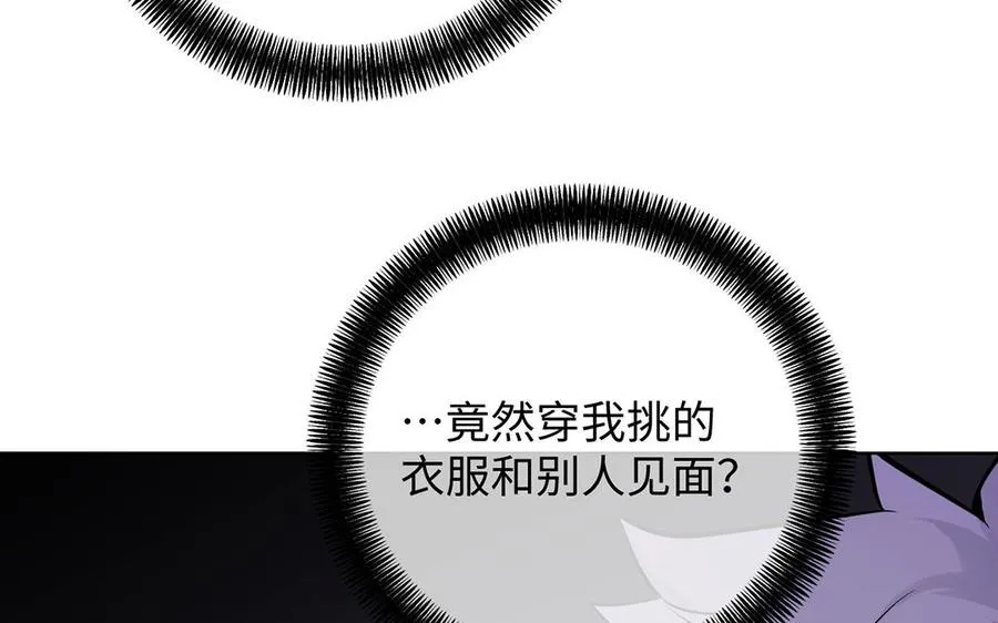第55话 寒冰初融86