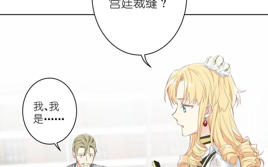 第11话 礼物34