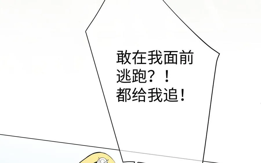 第109话 长发与眼泪46
