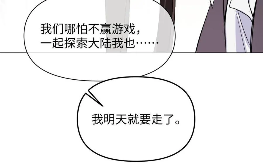 第134话 胜利者134
