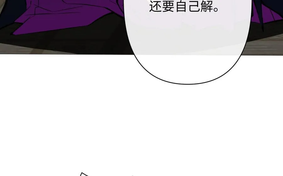 第115话 最弱小的钉子129