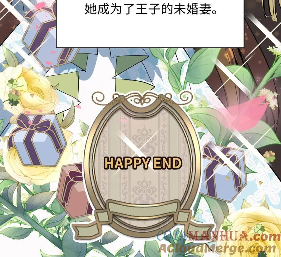 番外3 另一个王子75