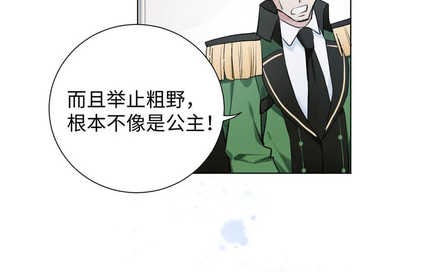 第6话 仆人79