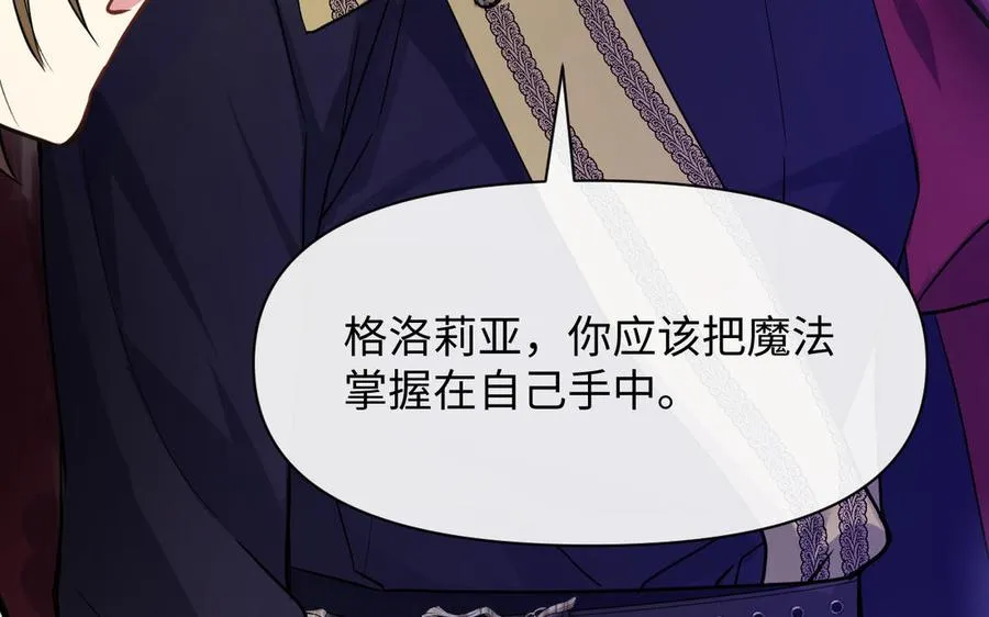 第147话 求婚134