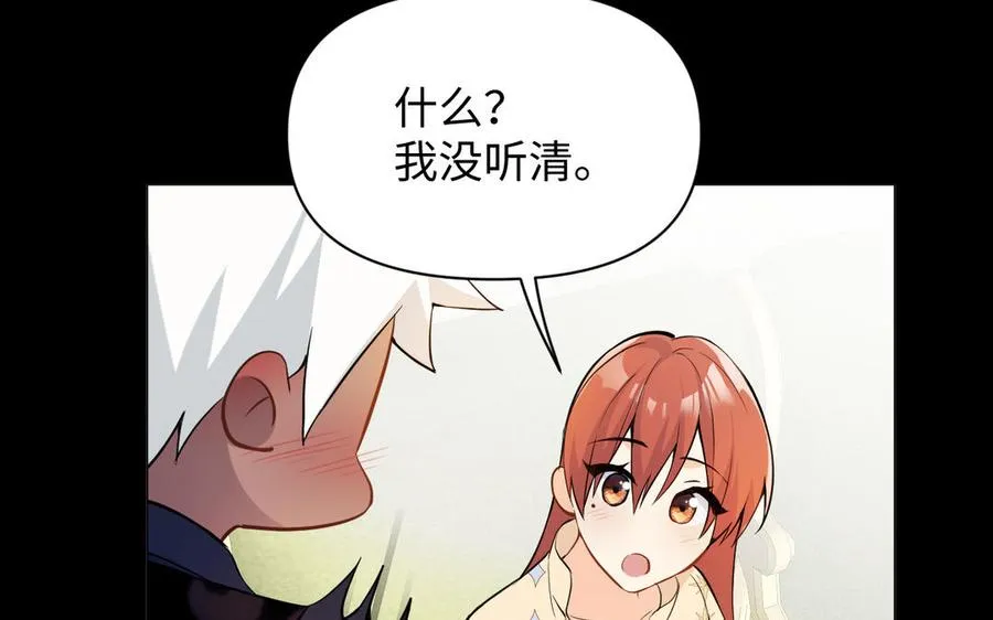 第124话 偿还69