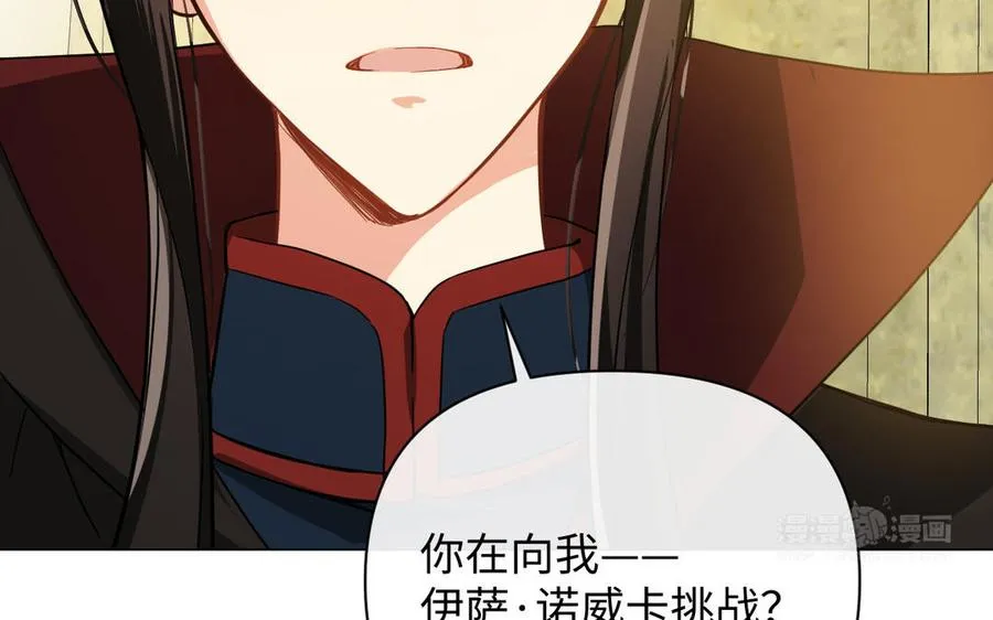 第111话 挑战43