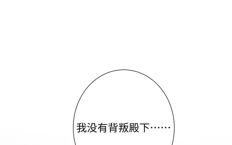 第57话 沉入深渊114
