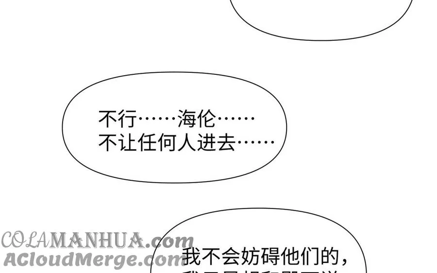 第121话 不灭的心20