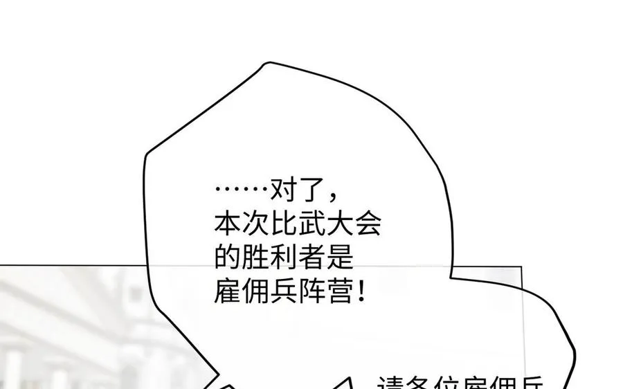 第134话 胜利者79