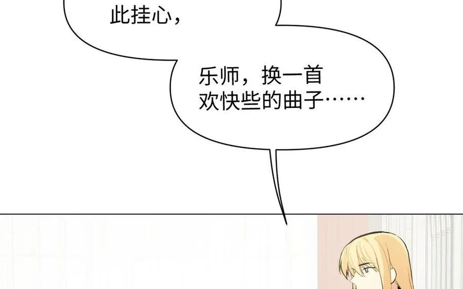 第90话 揭穿海伦126