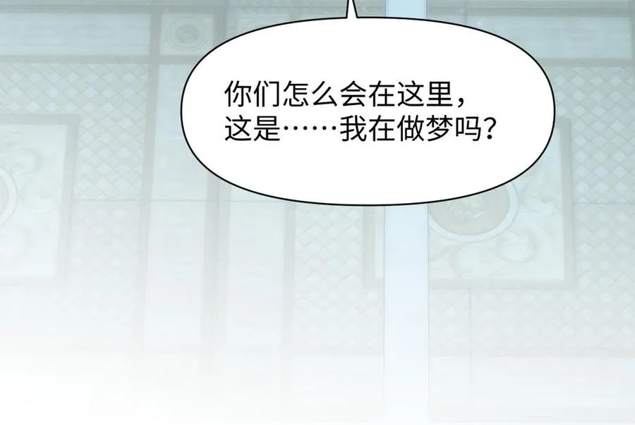 第139话 好久不见119