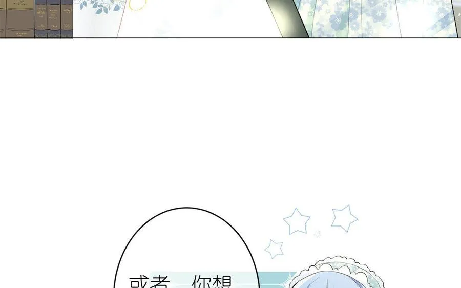 第10话 假期49