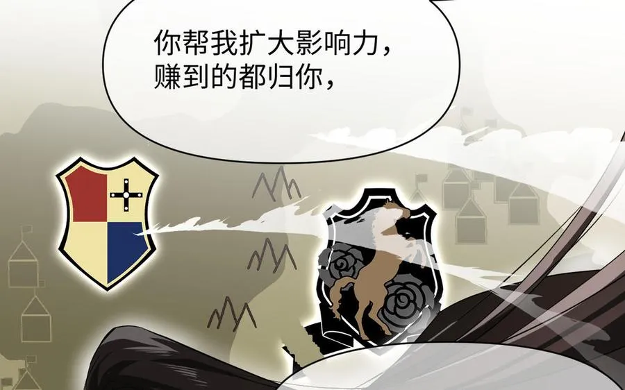 第129话 男装和女装99
