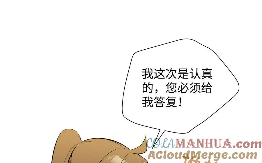 第76话 我要离开你96