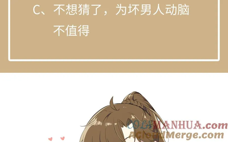 第86话 王子玩家120