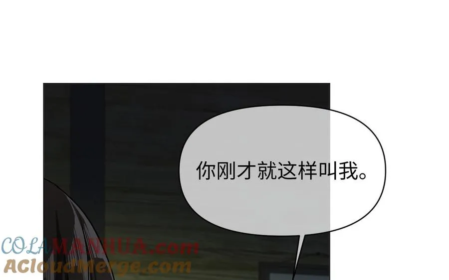 第109话 长发与眼泪64