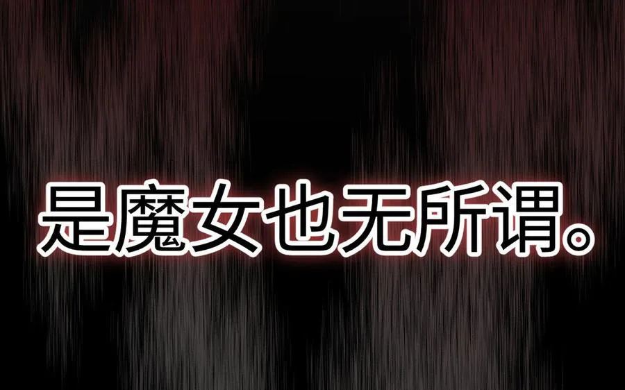 第137话 黑夜146