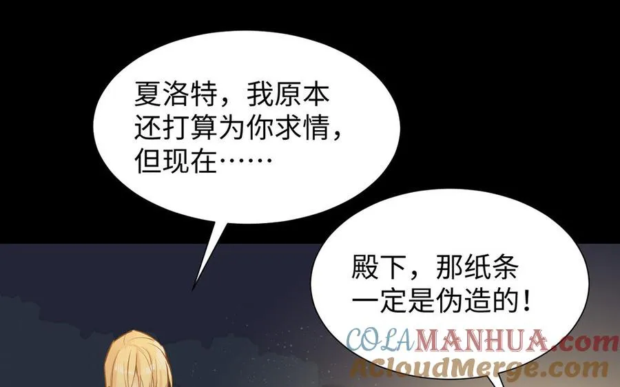 第57话 沉入深渊64