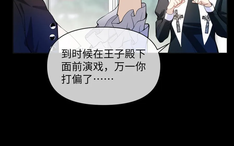第123话 英勇37