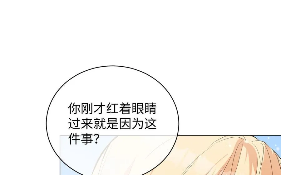 第77话 离开他11