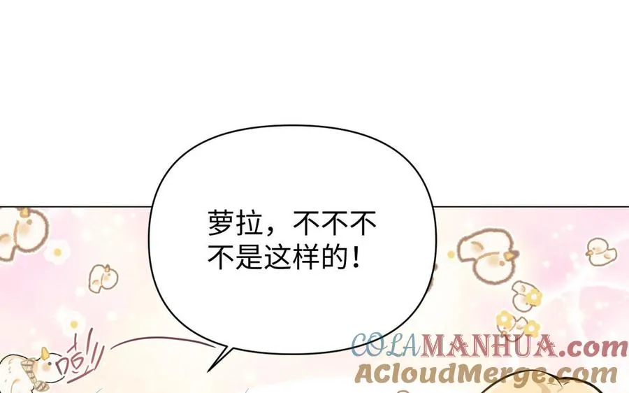 第110话 笨蛋的恋爱116