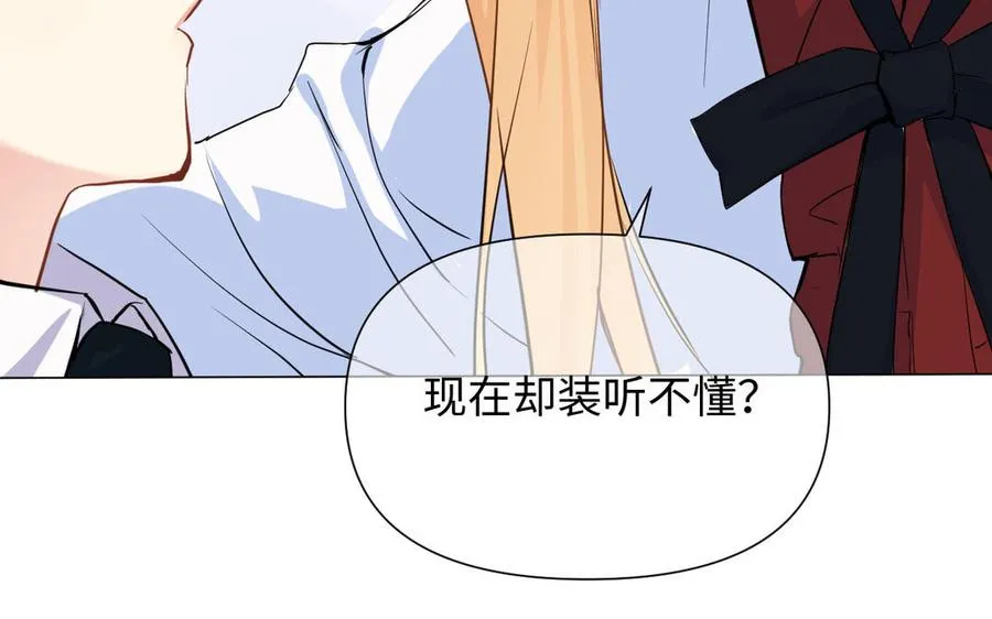 第80话 看穿95