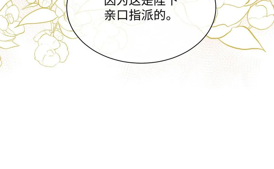 第102话 恶女重生126