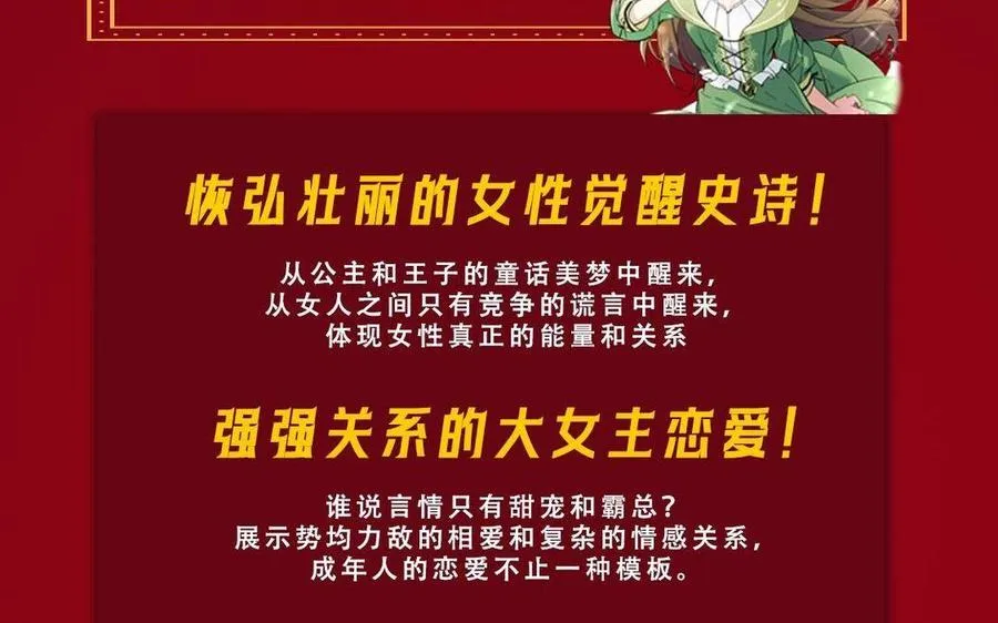 单行本宣传31