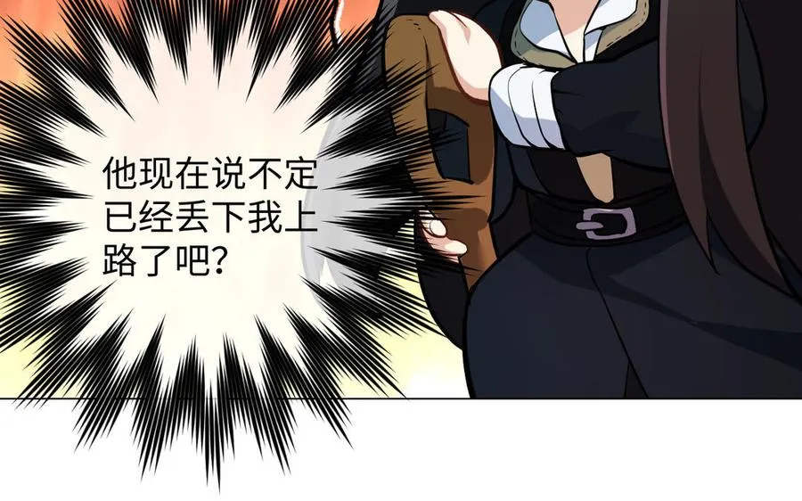第131话 软肋142