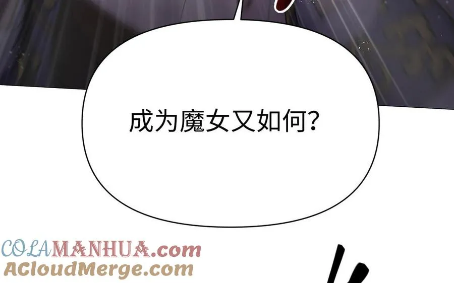第115话 最弱小的钉子88