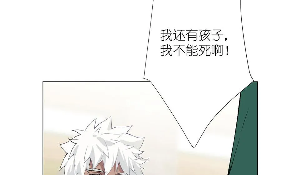 第40话 魔法后遗症75