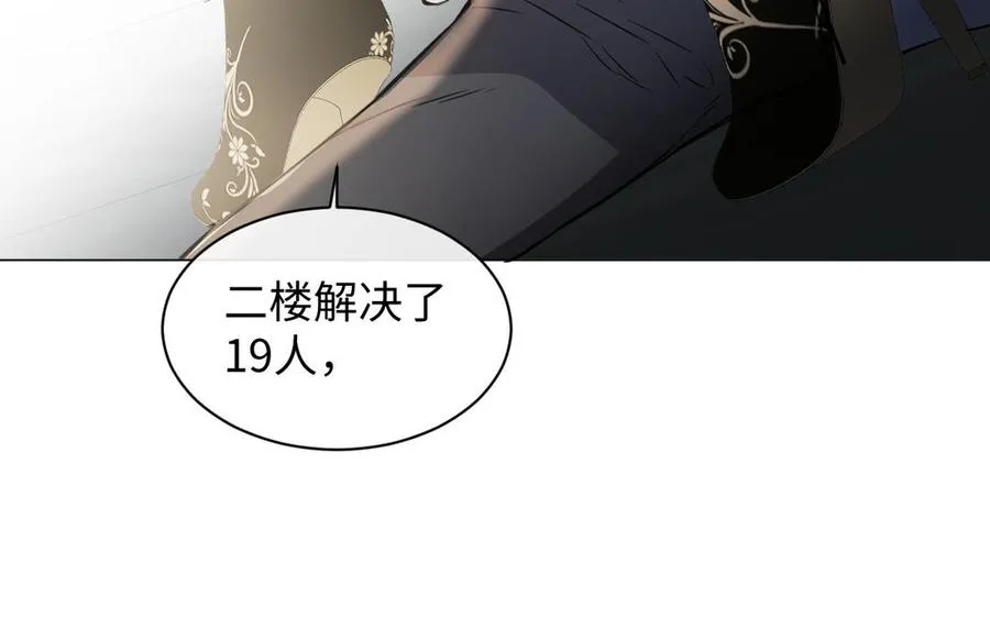 第101话 新旅程18